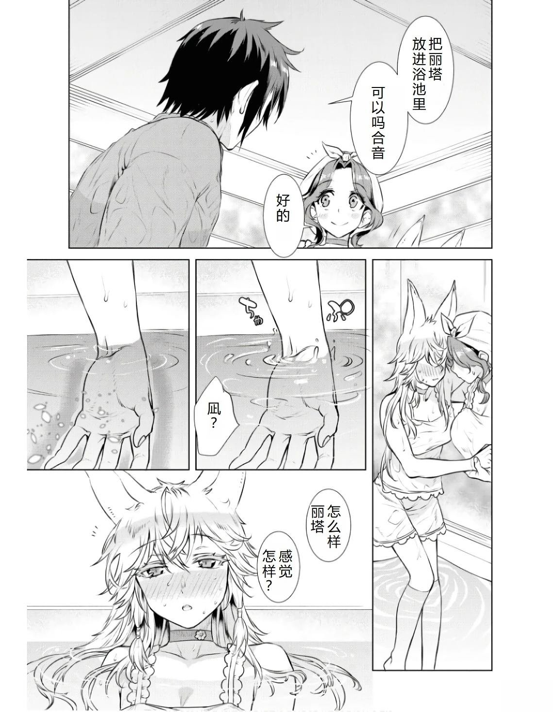 第59话