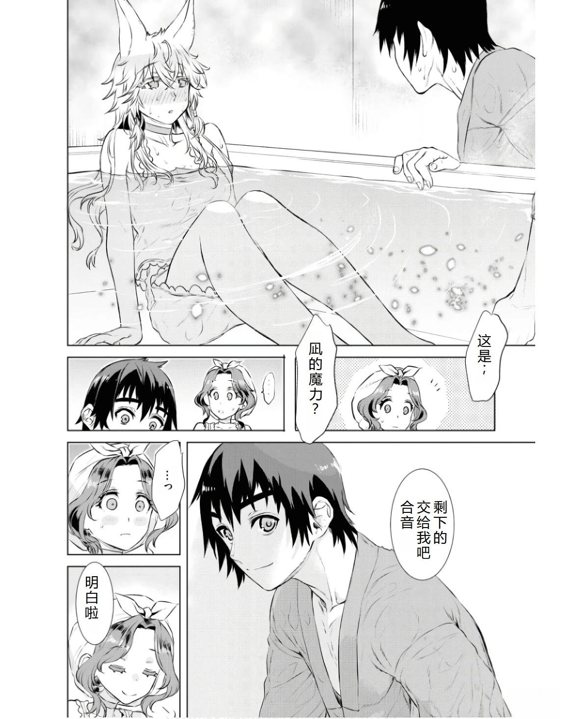 第59话