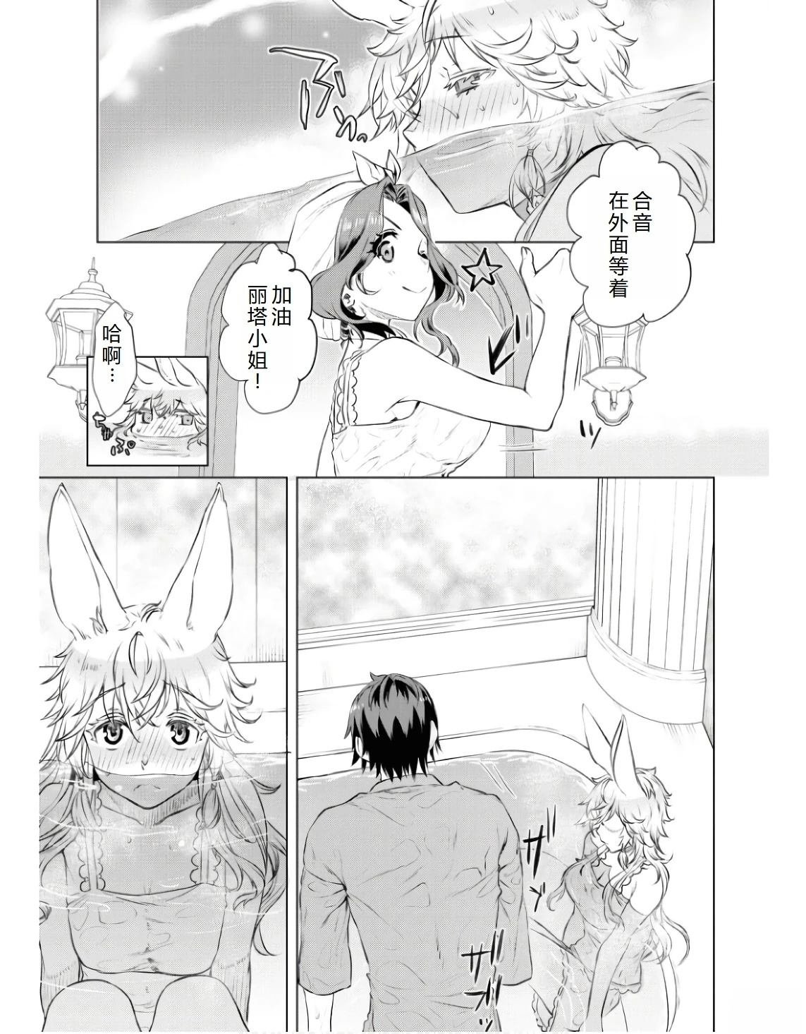 第59话