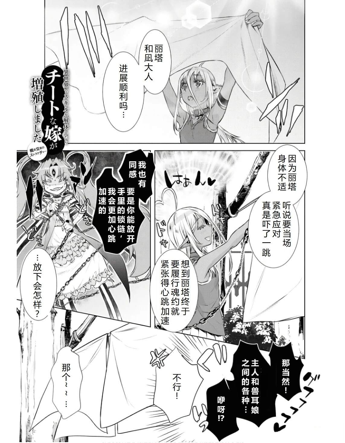 第60话