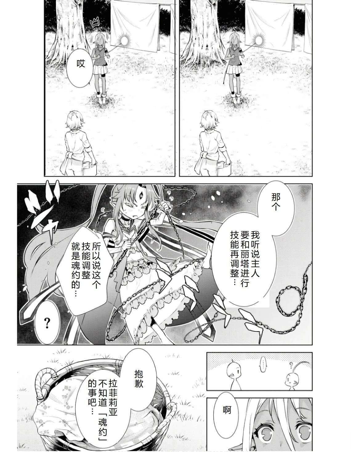 第60话
