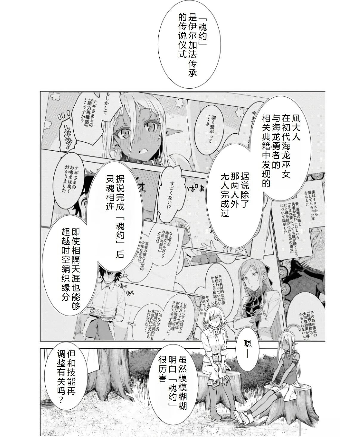第60话