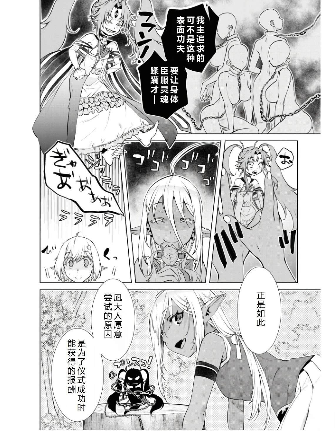 第60话