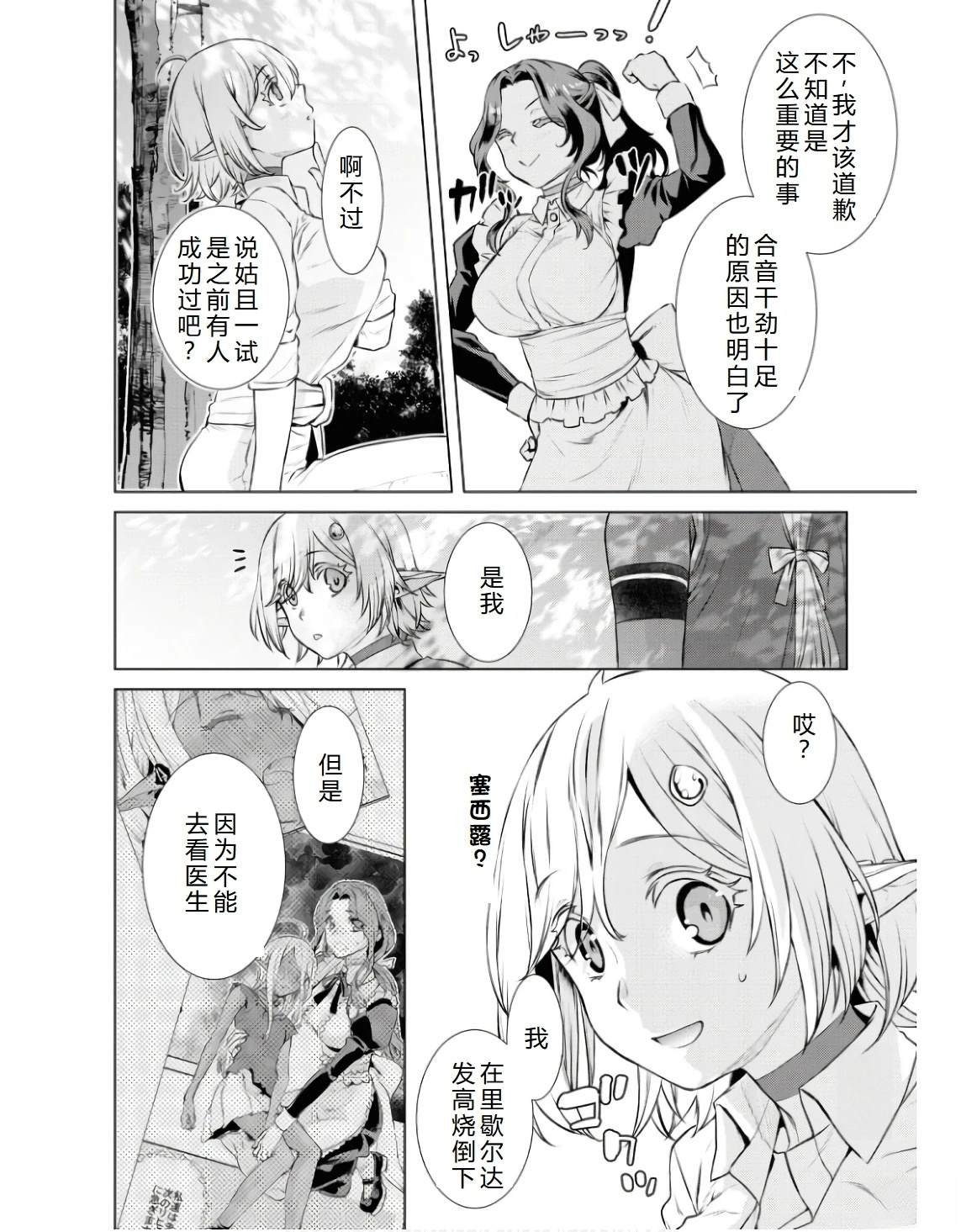 第60话