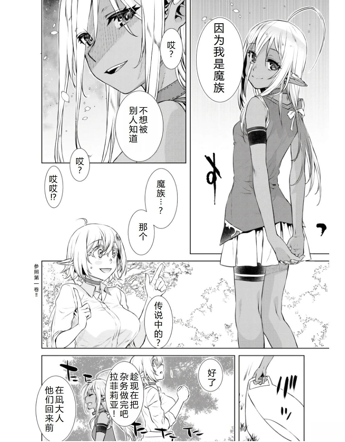 第60话