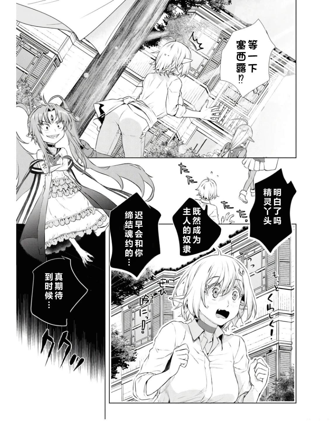 第60话