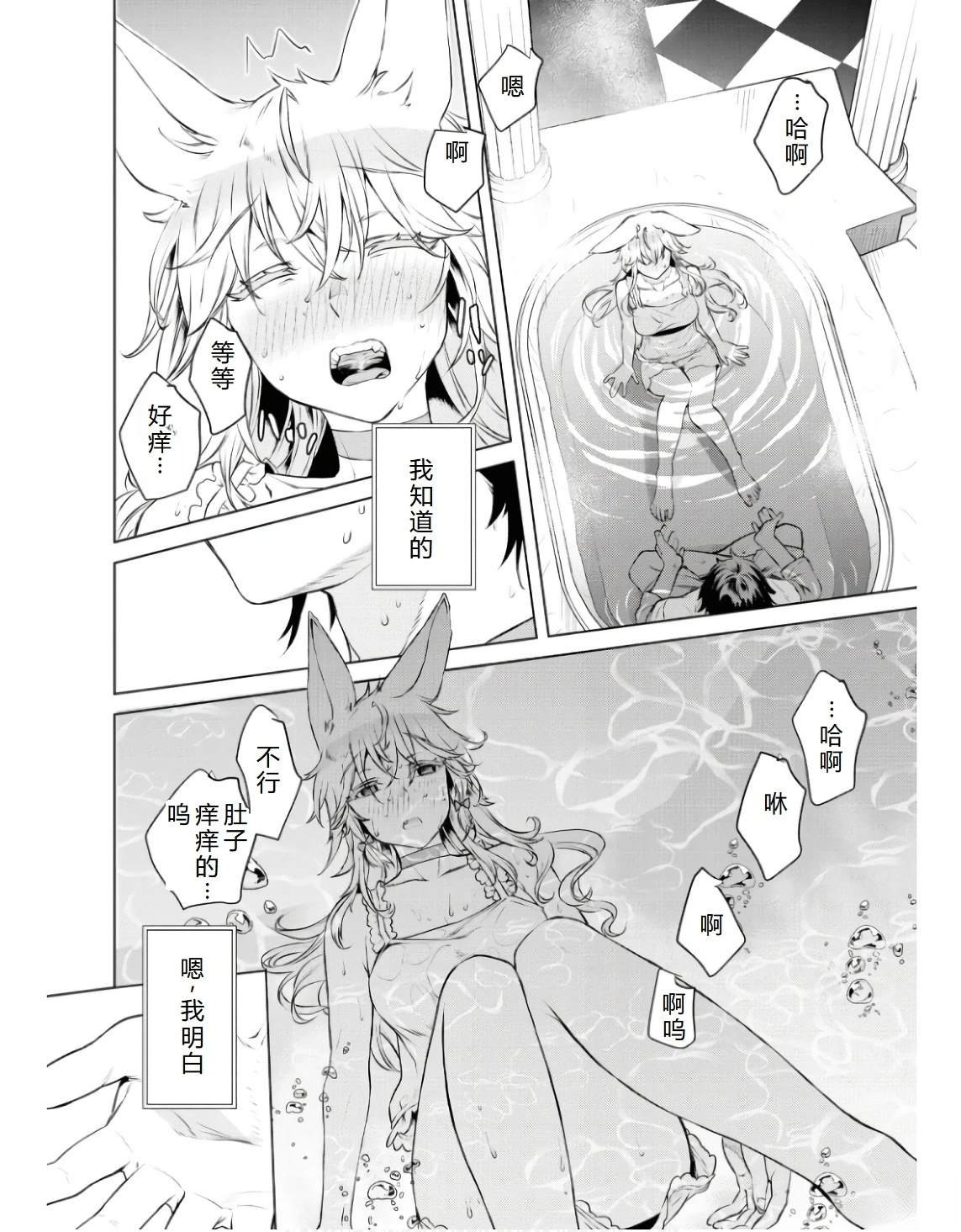 第60话