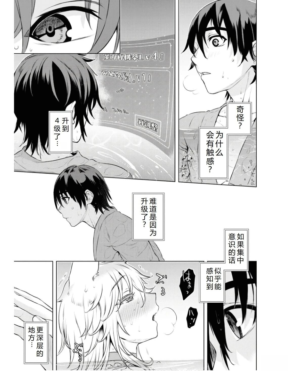 第60话