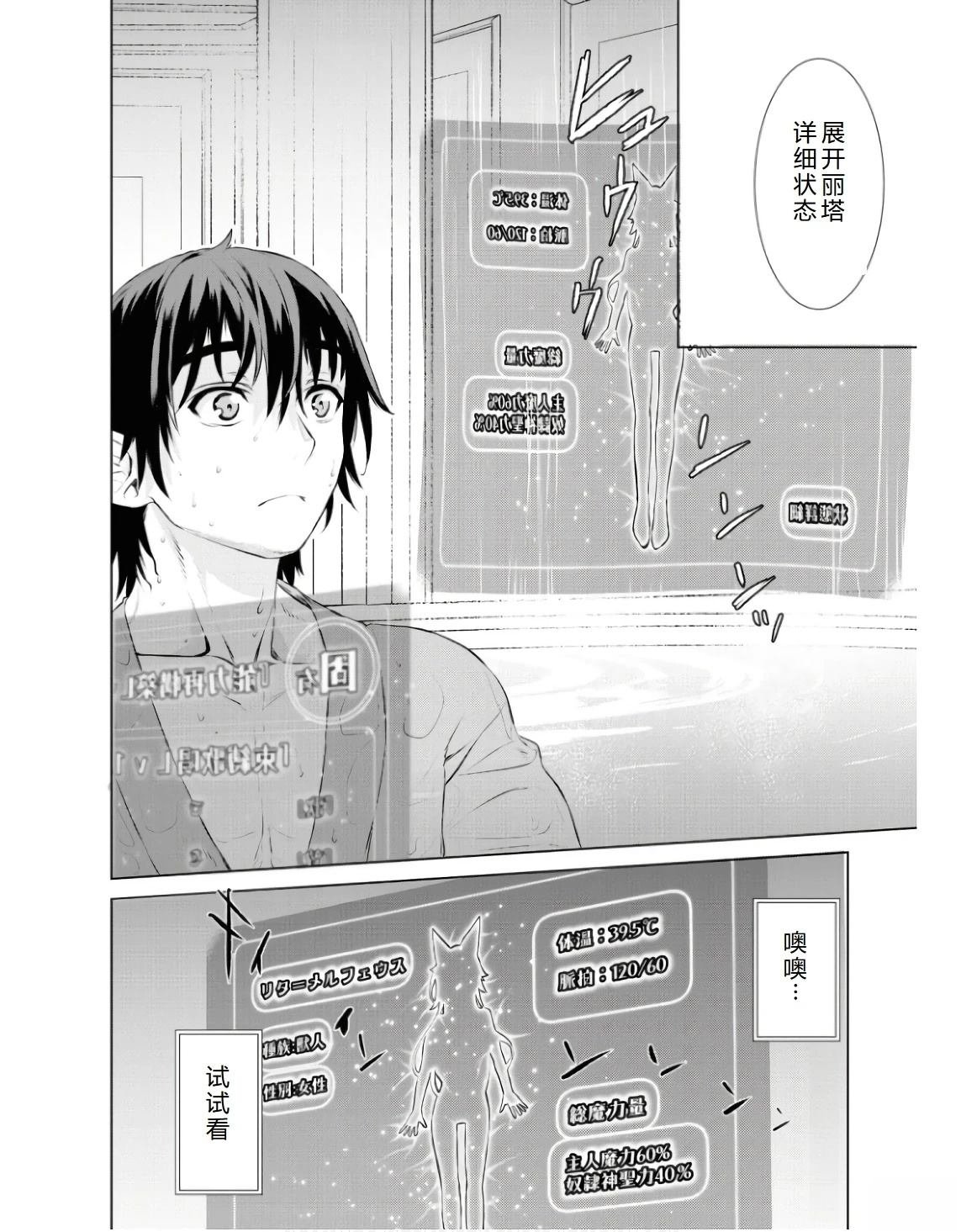 第60话