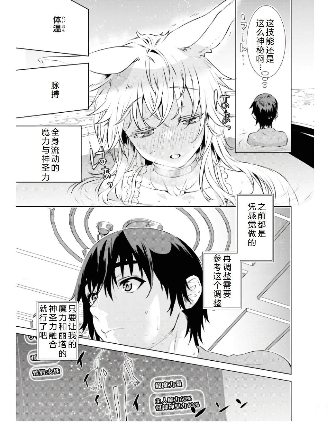 第60话