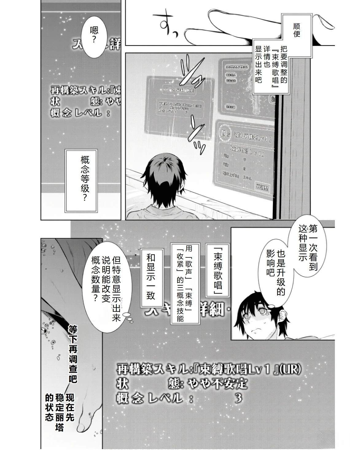 第60话