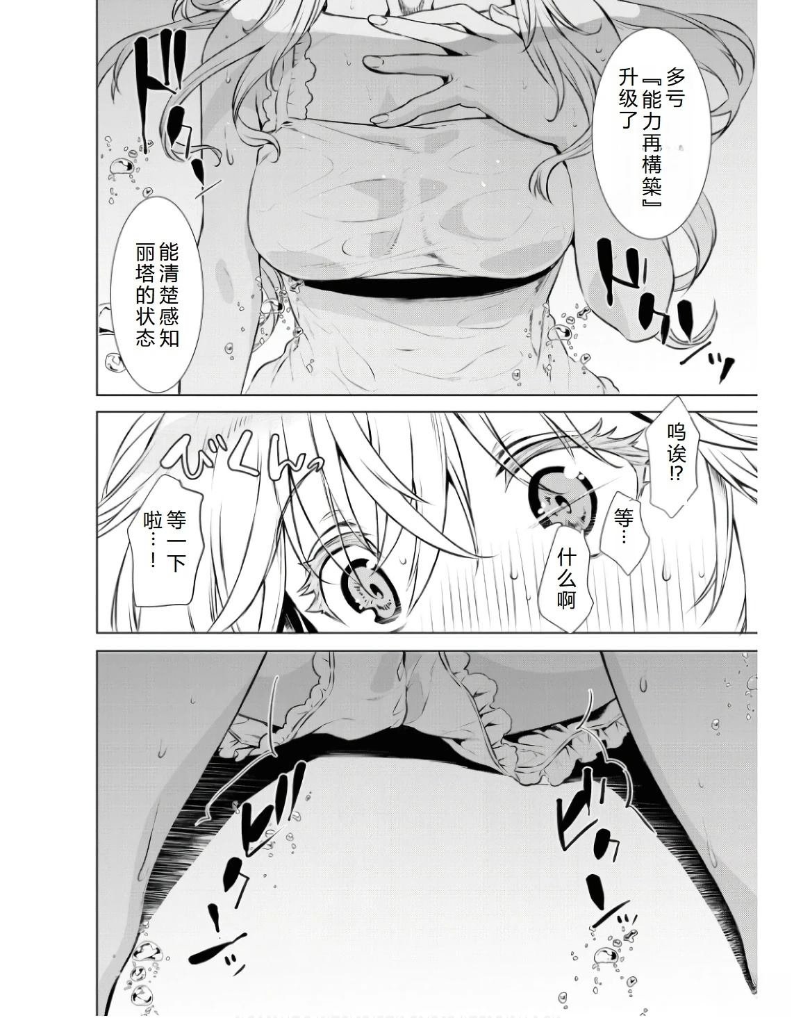 第60话