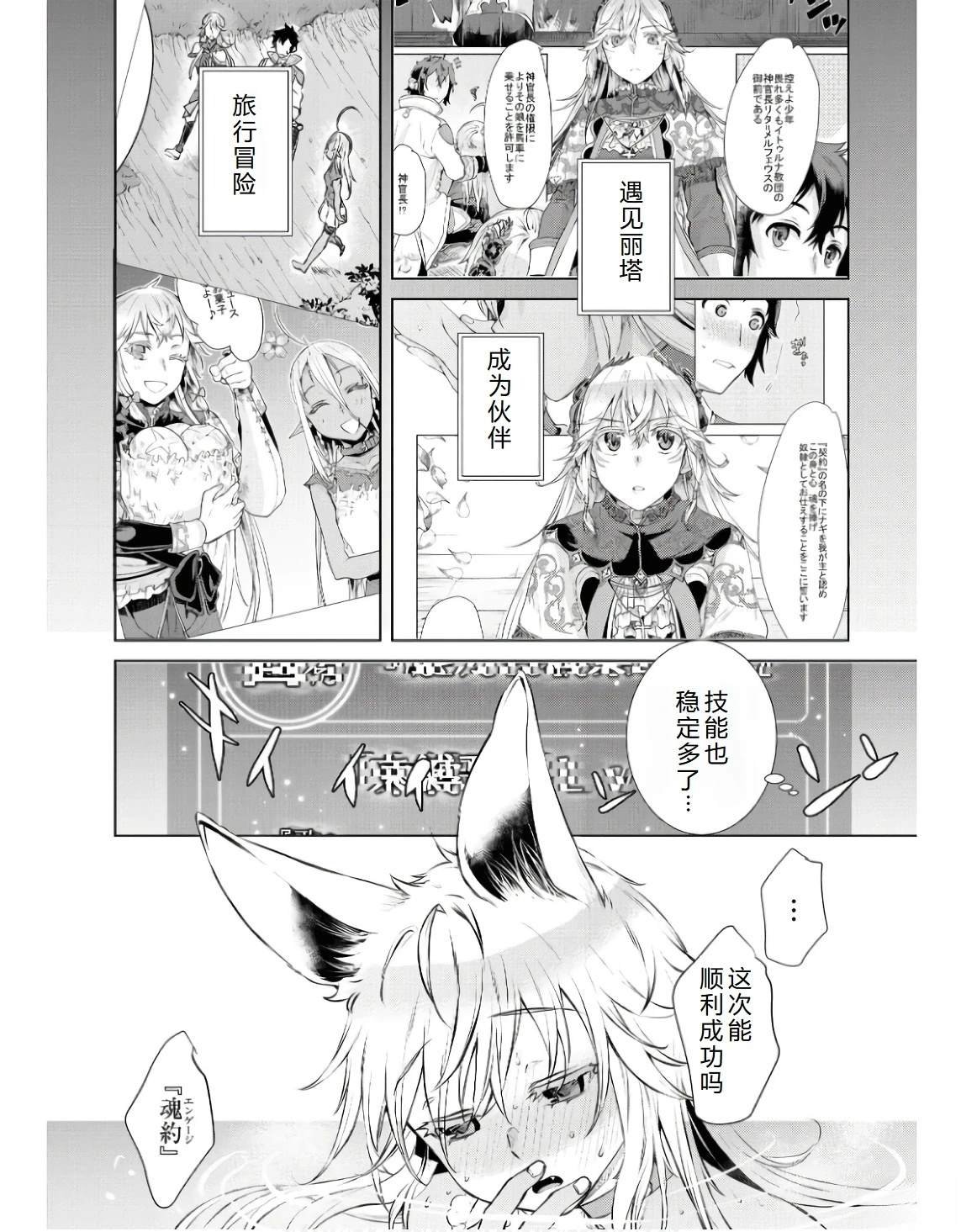 第60话