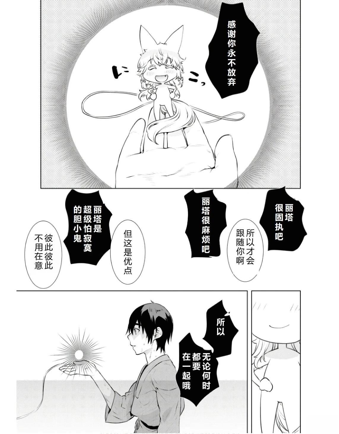 第60话