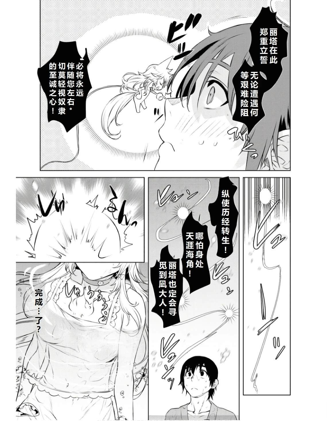 第60话