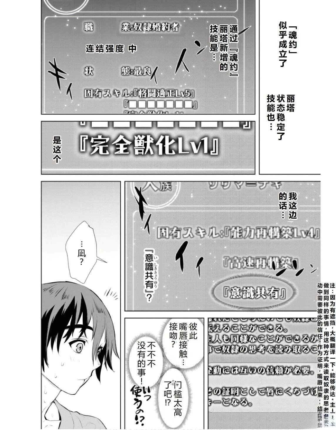 第60话