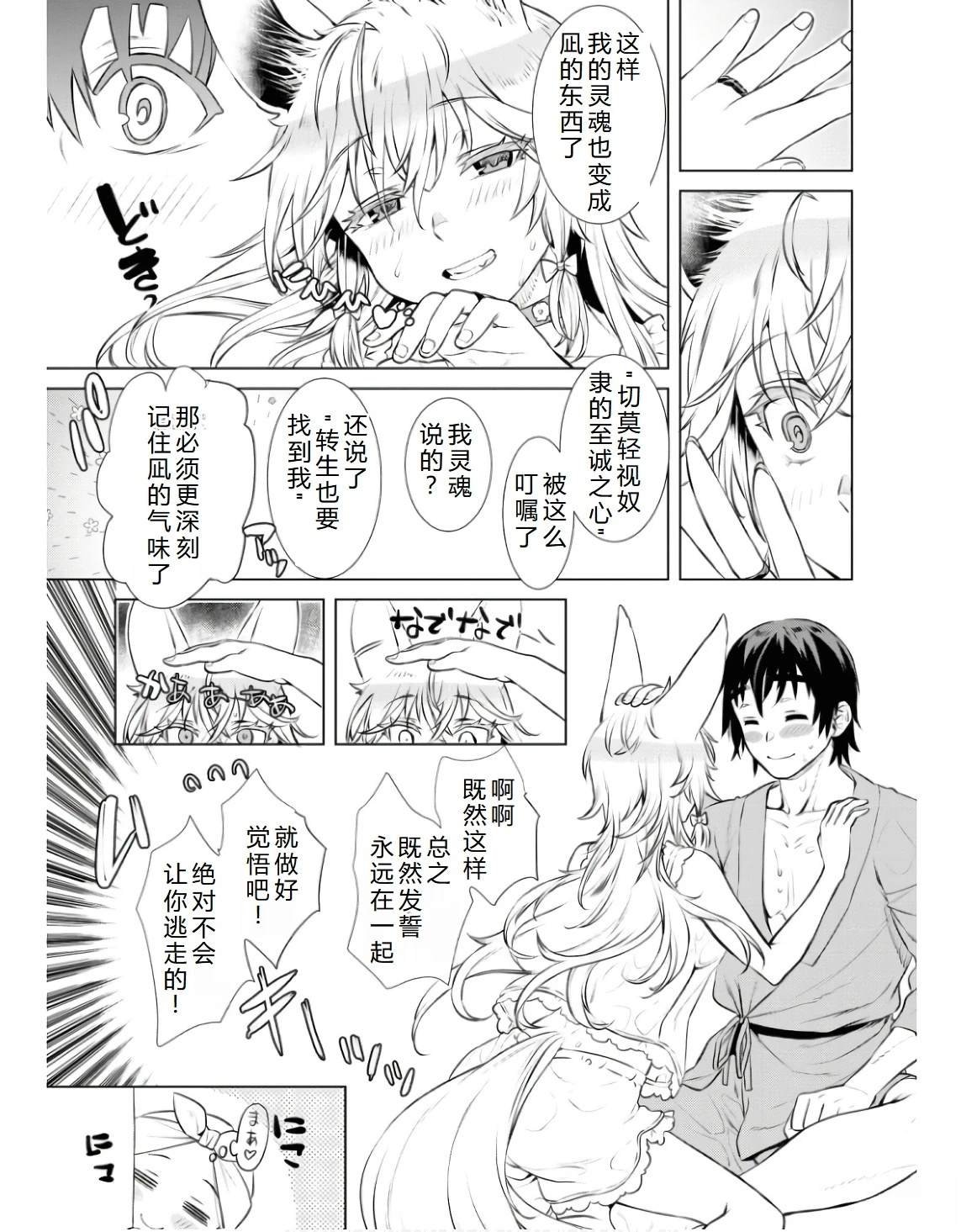 第60话