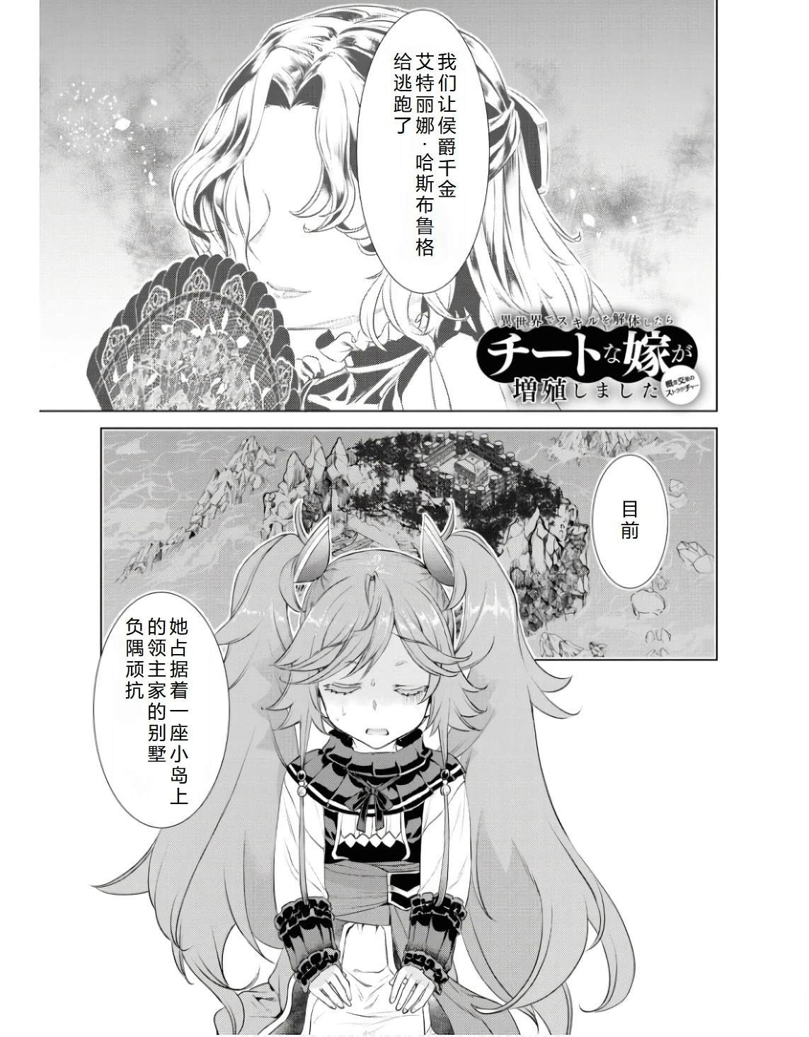 第61话