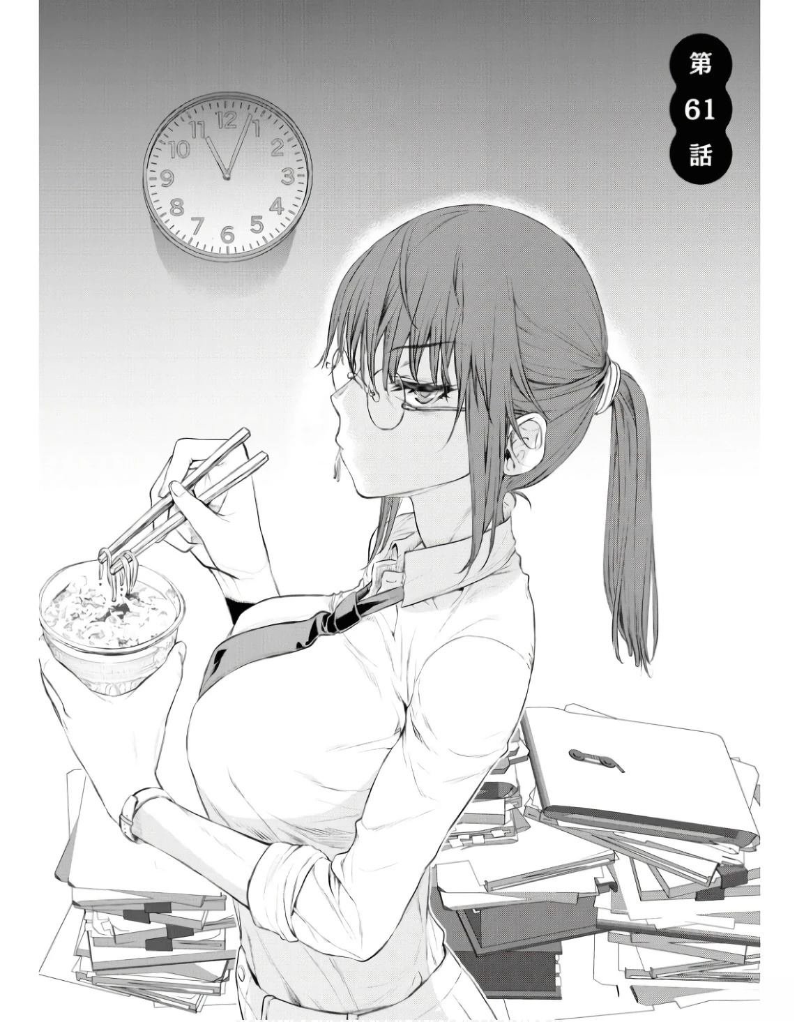 第61话