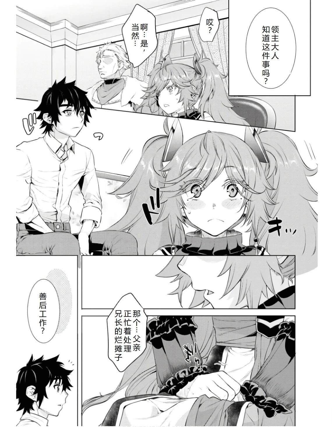第61话