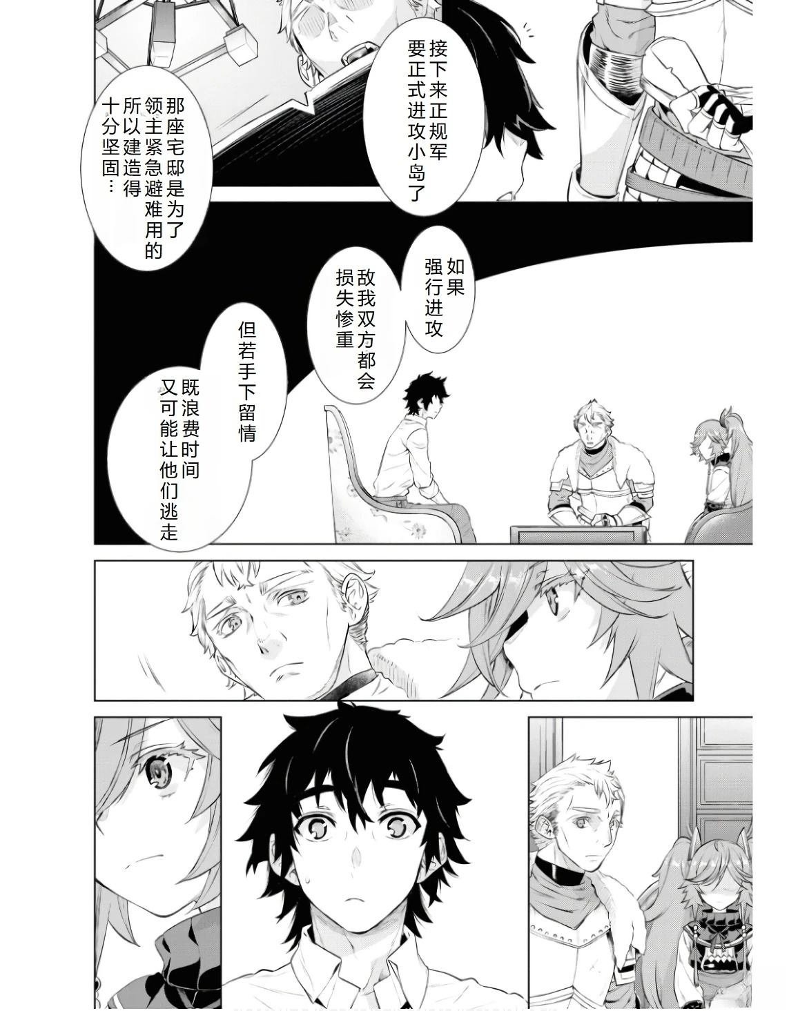 第61话