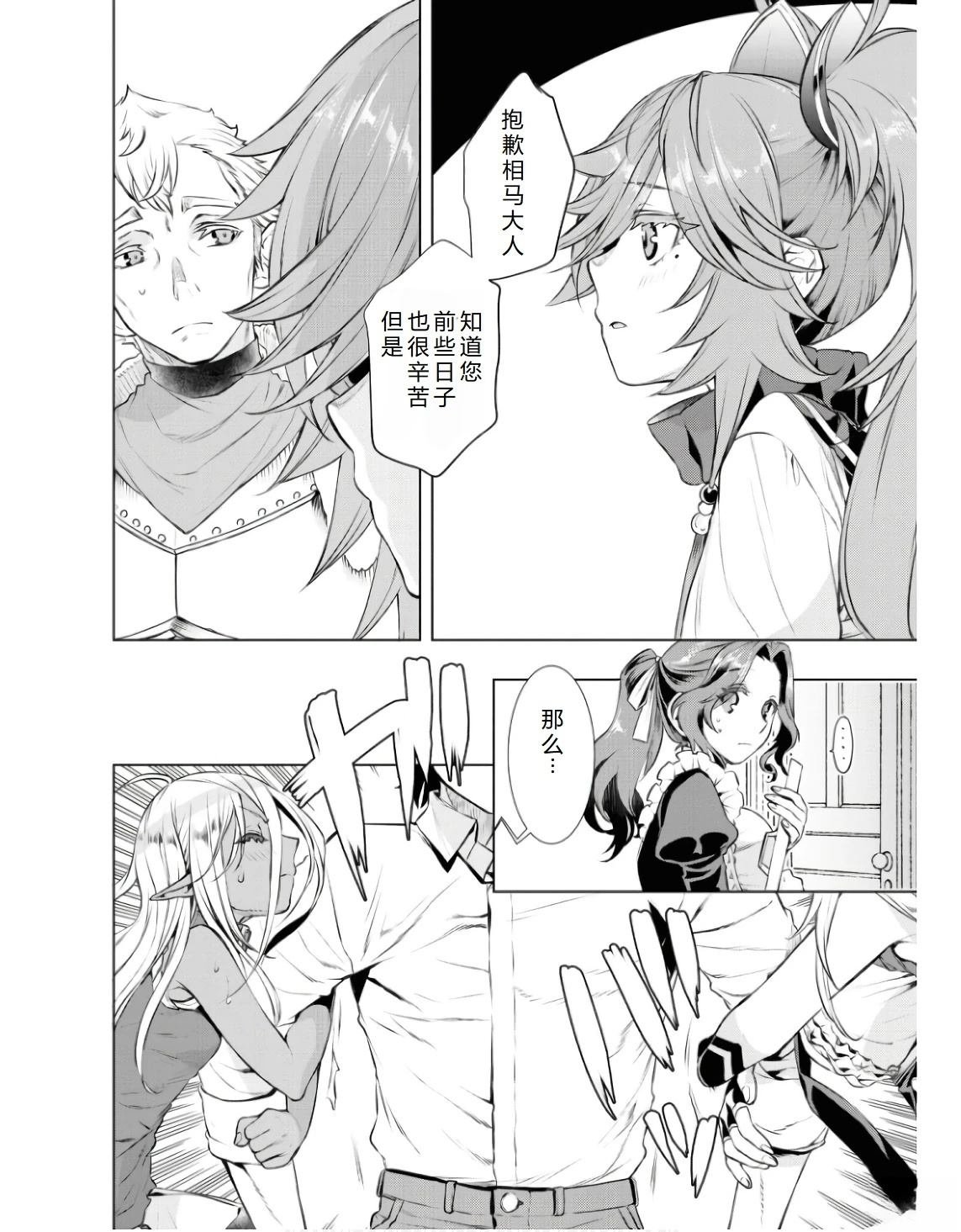 第61话