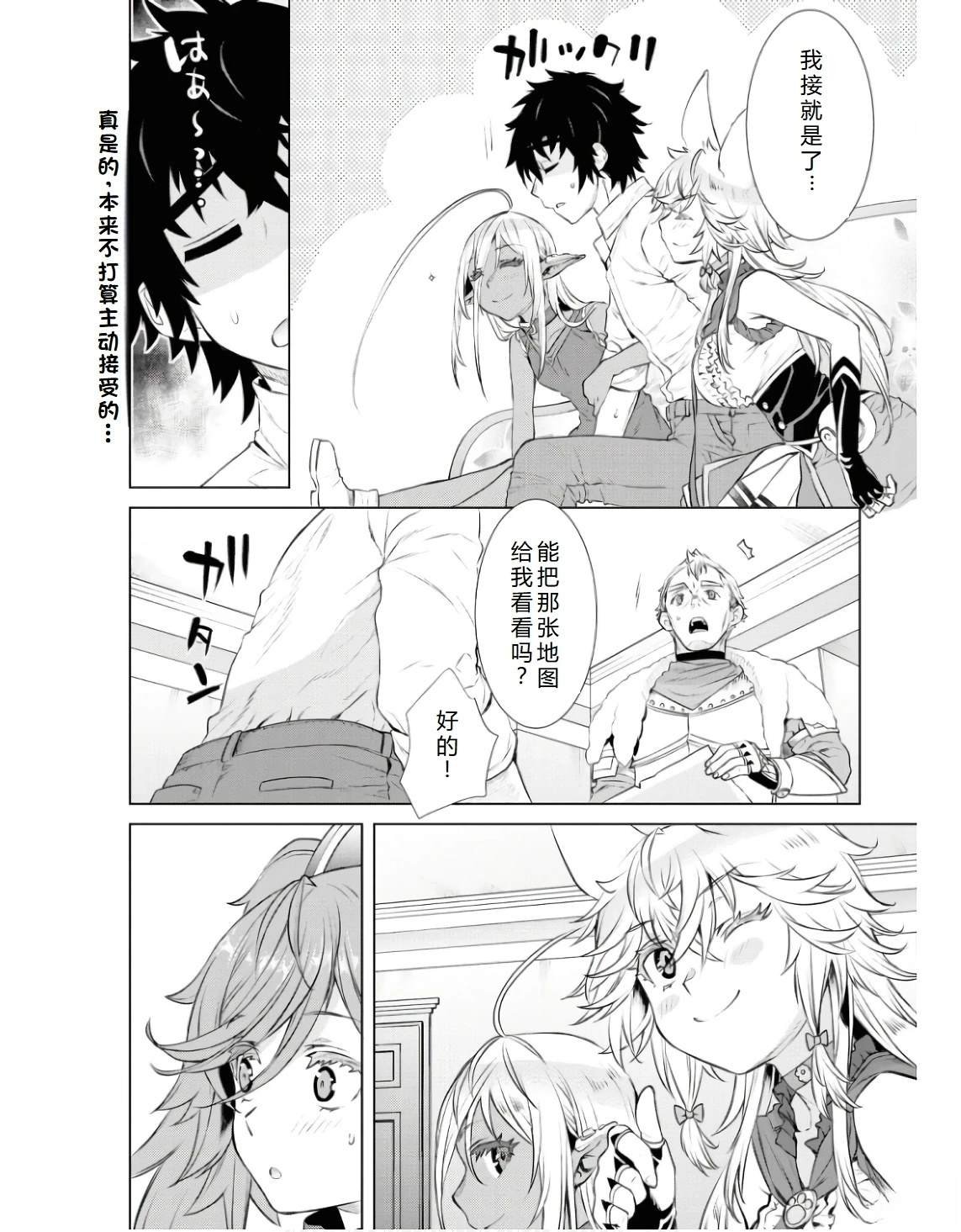 第61话