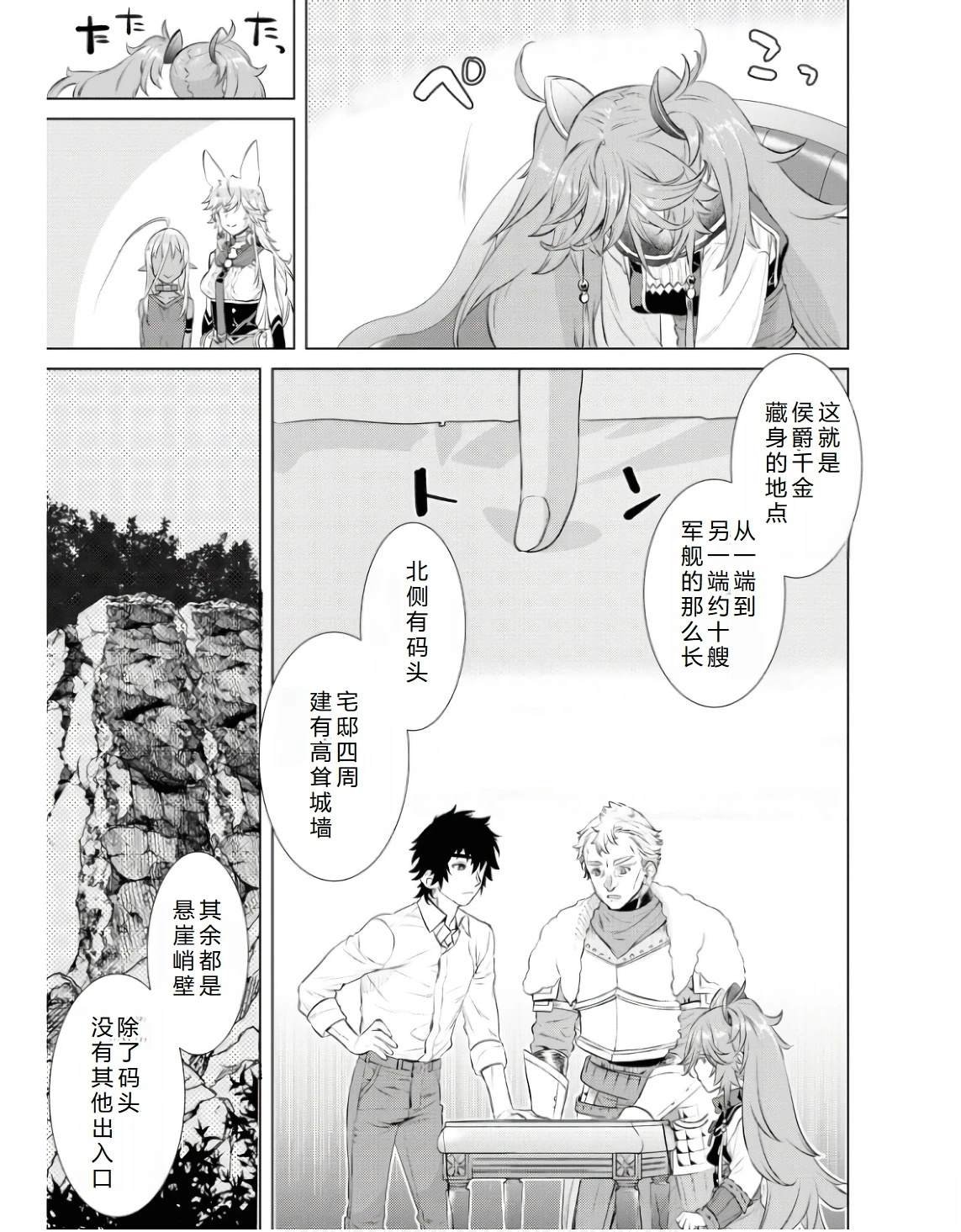 第61话
