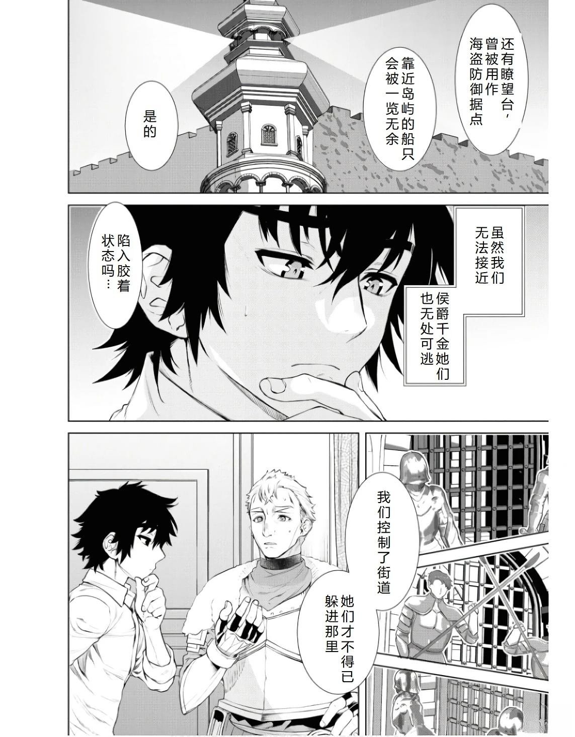第61话