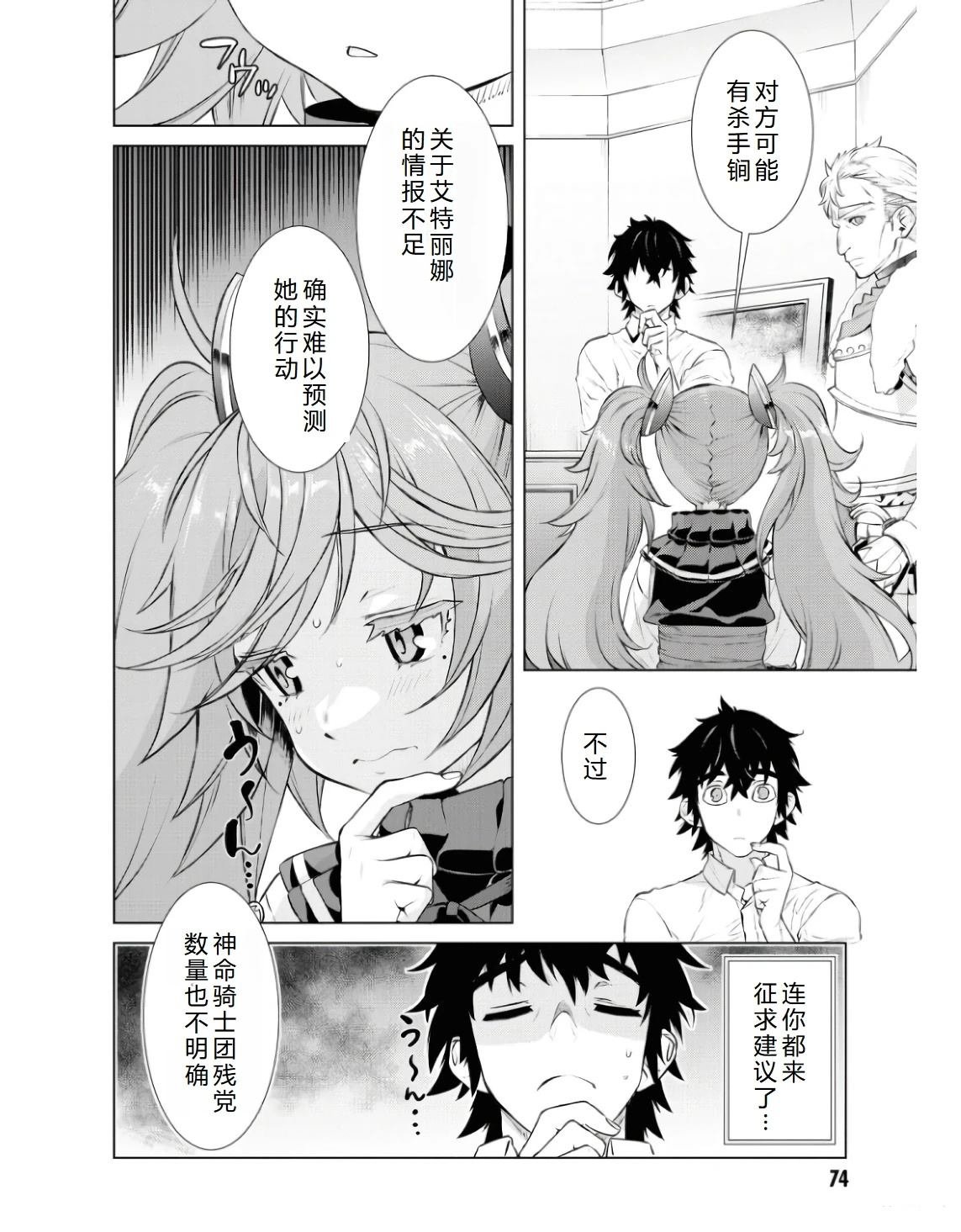 第61话
