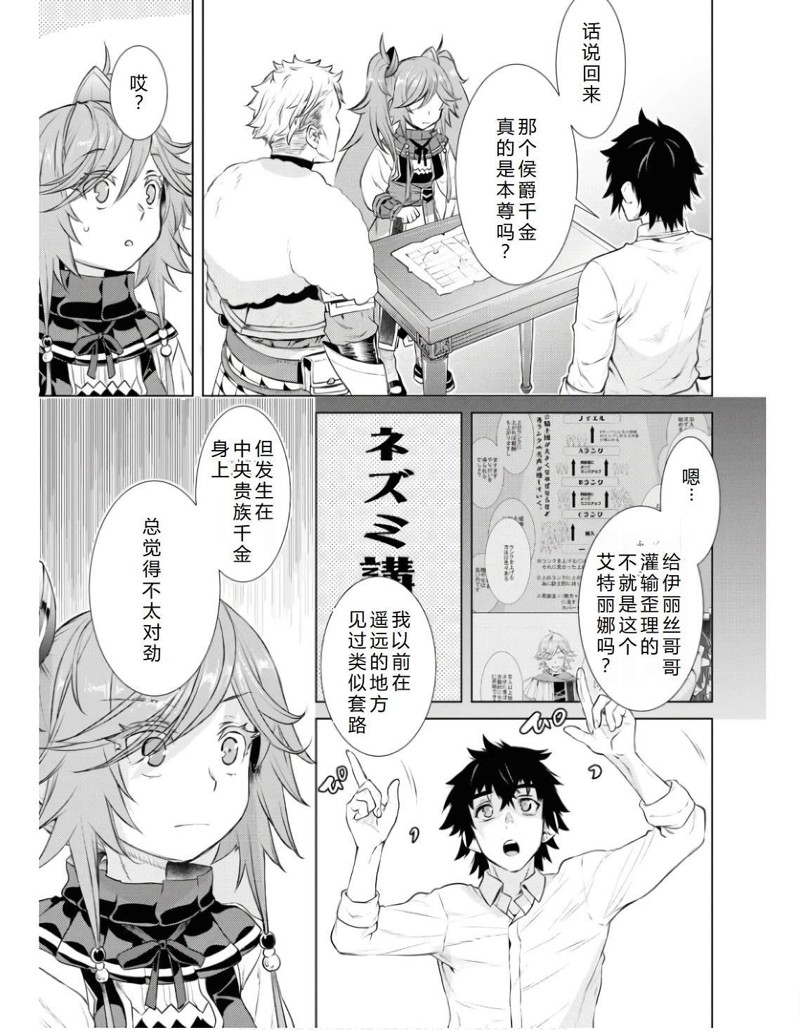 第61话