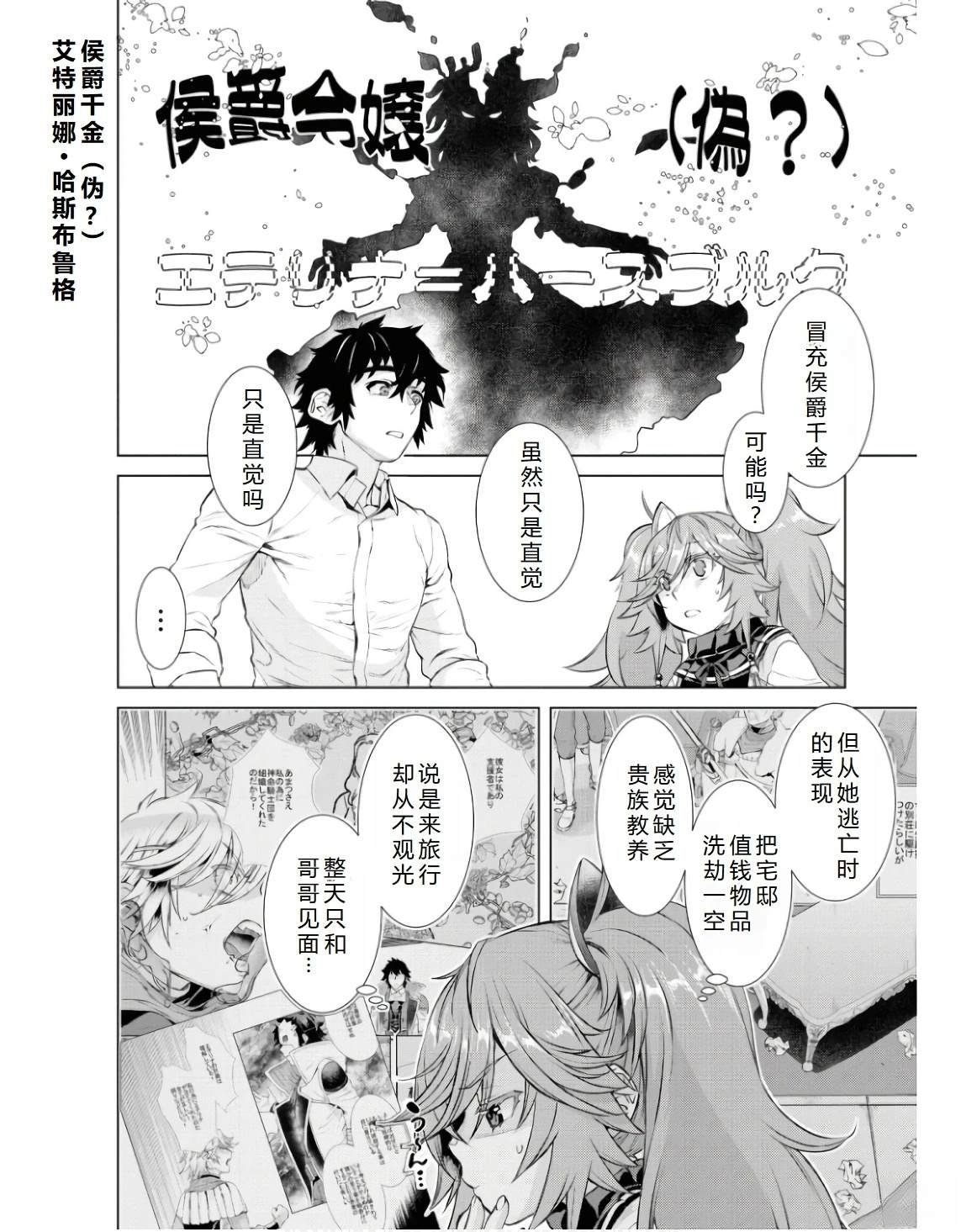 第61话
