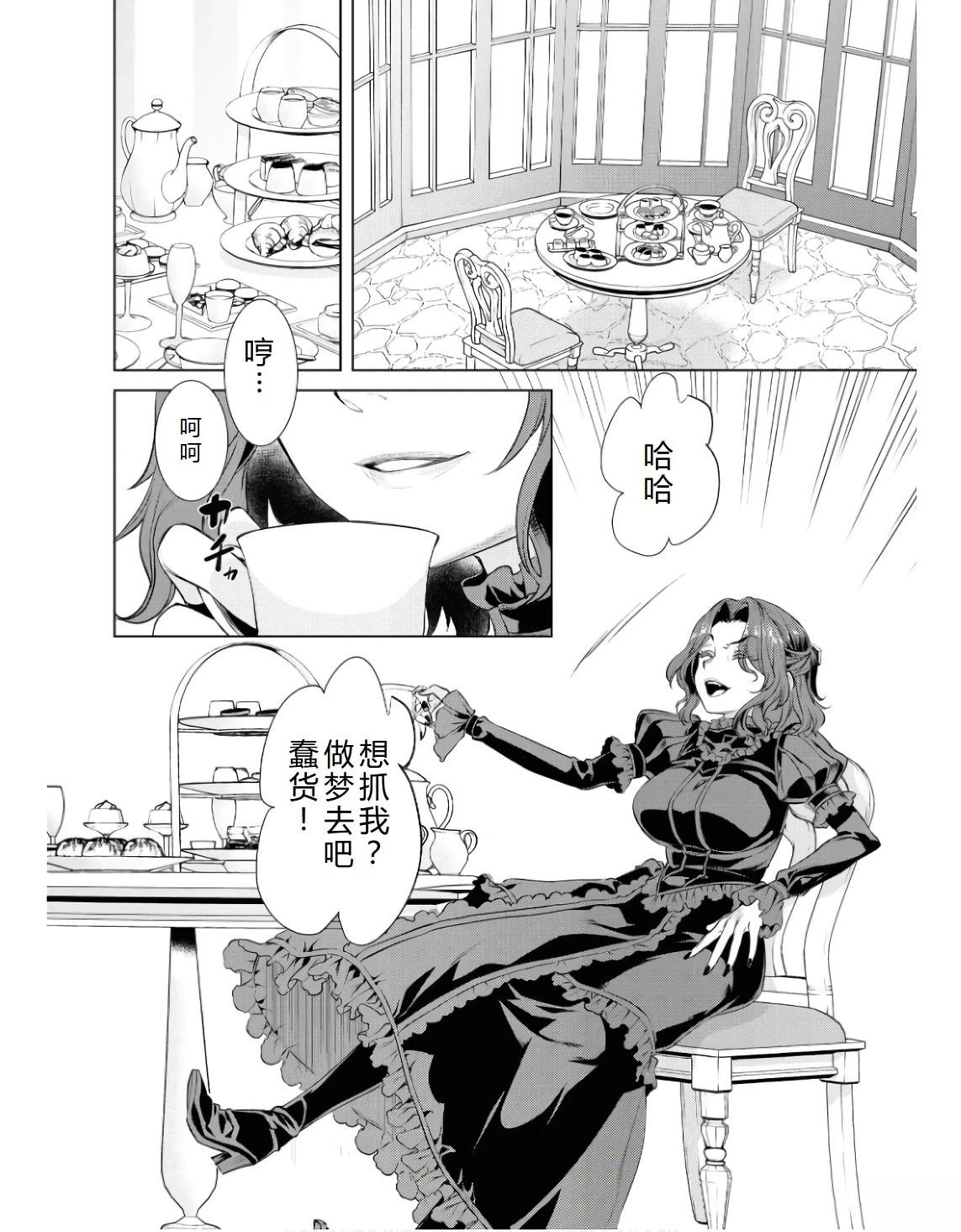 第61话