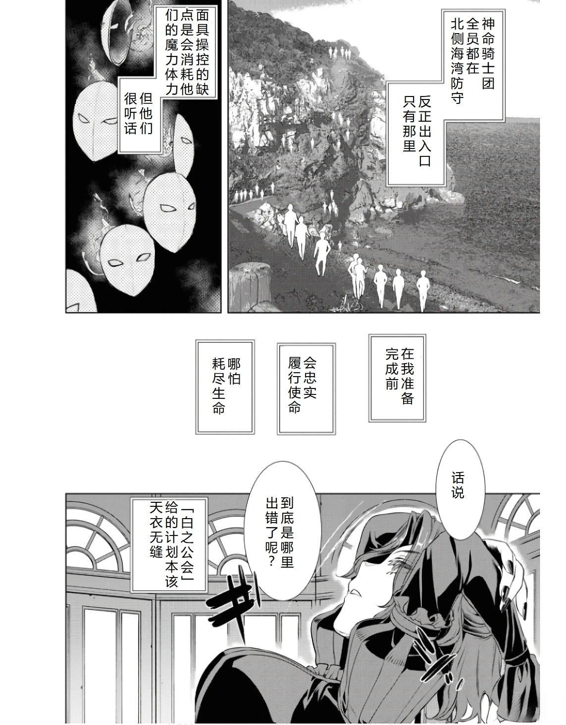 第61话