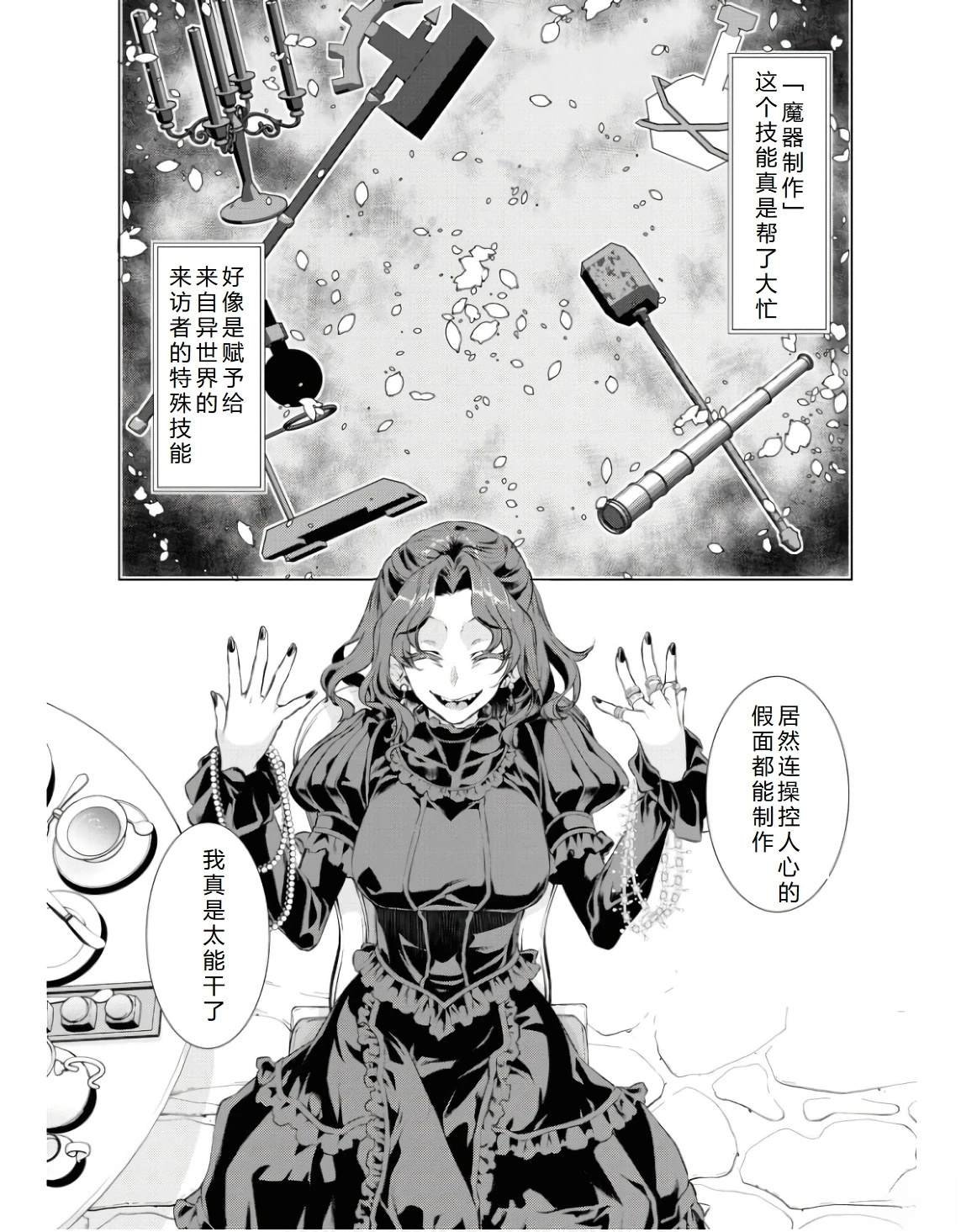 第61话