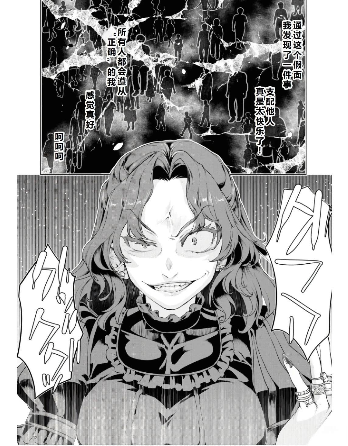第61话
