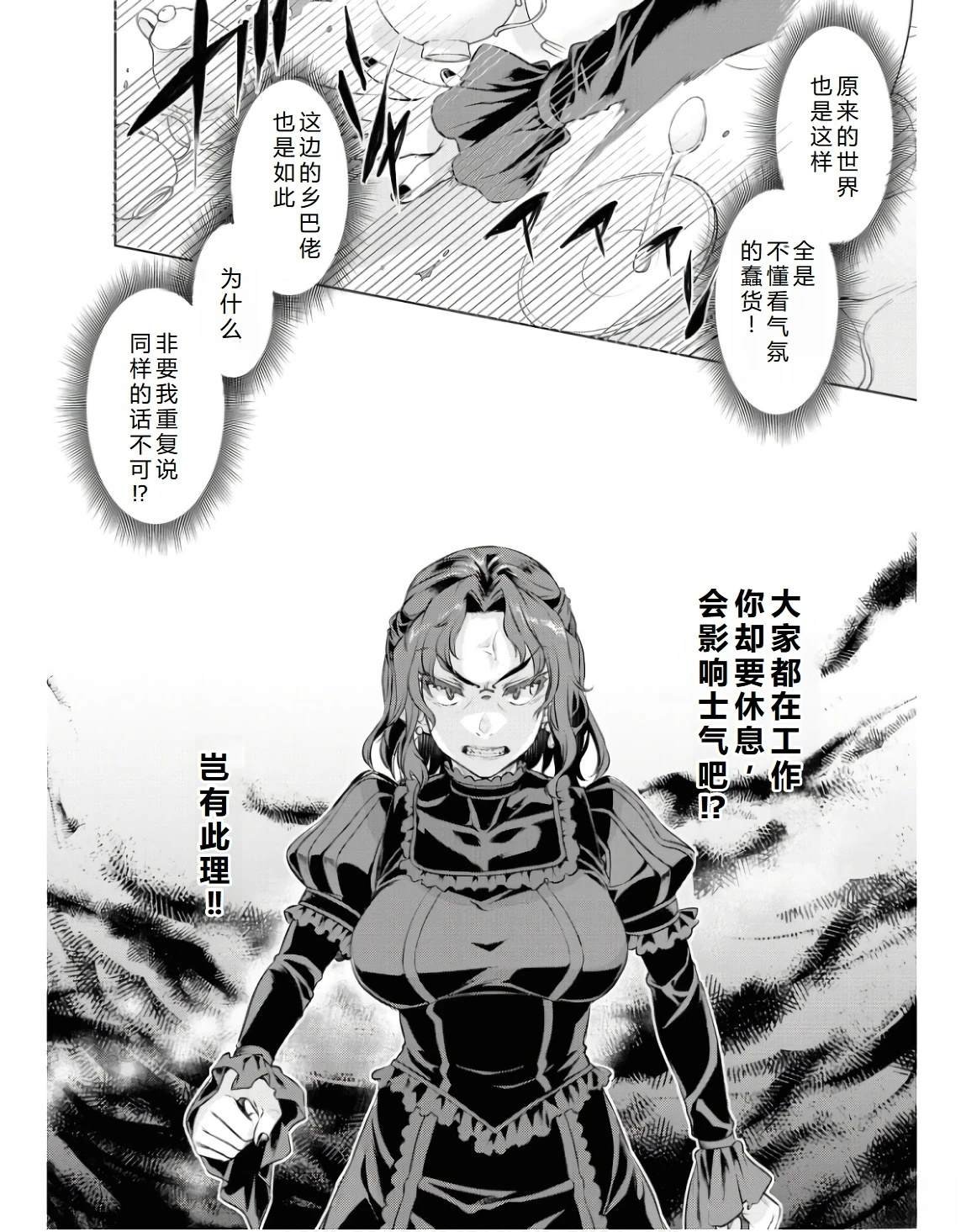 第62话
