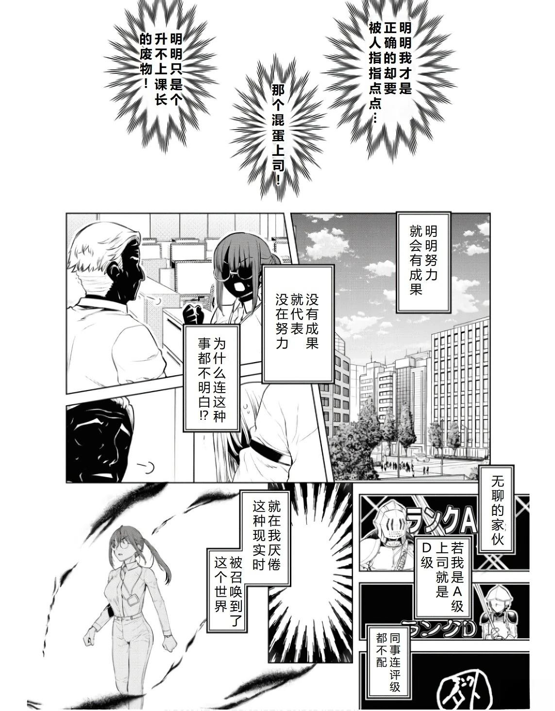 第62话