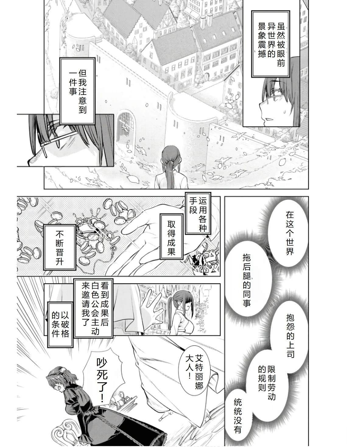 第62话