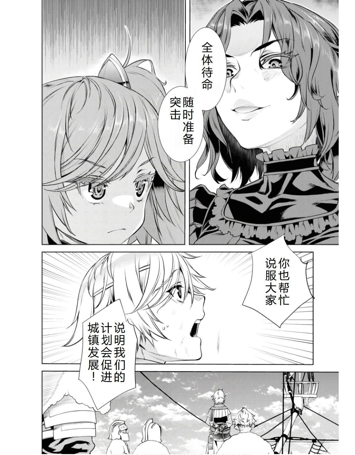 第62话
