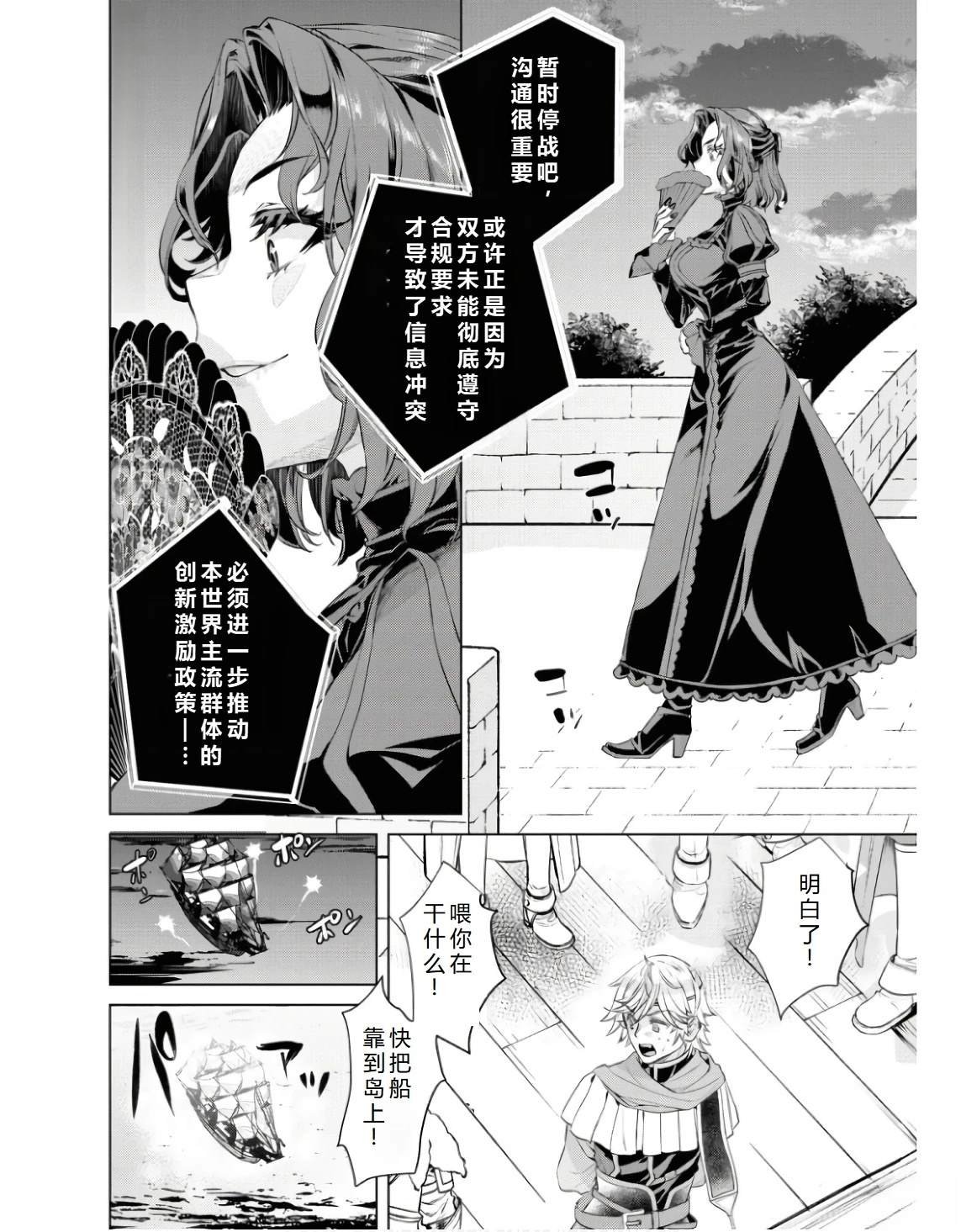 第62话