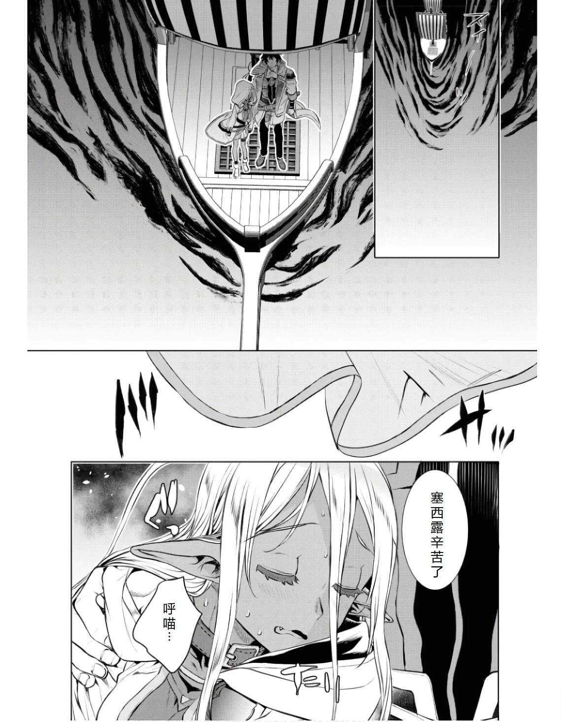 第62话