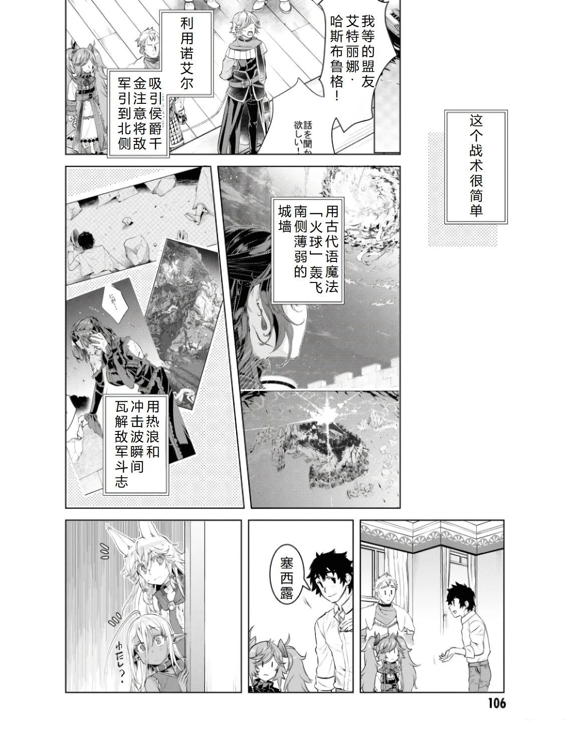 第62话