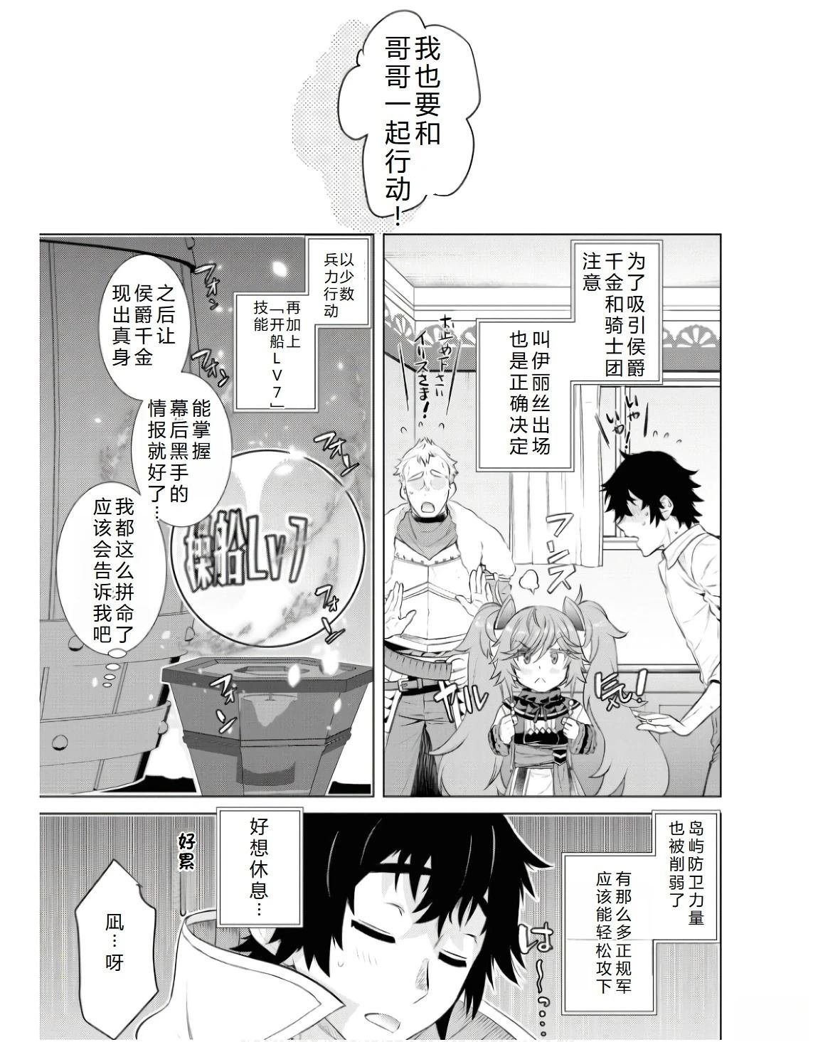 第62话