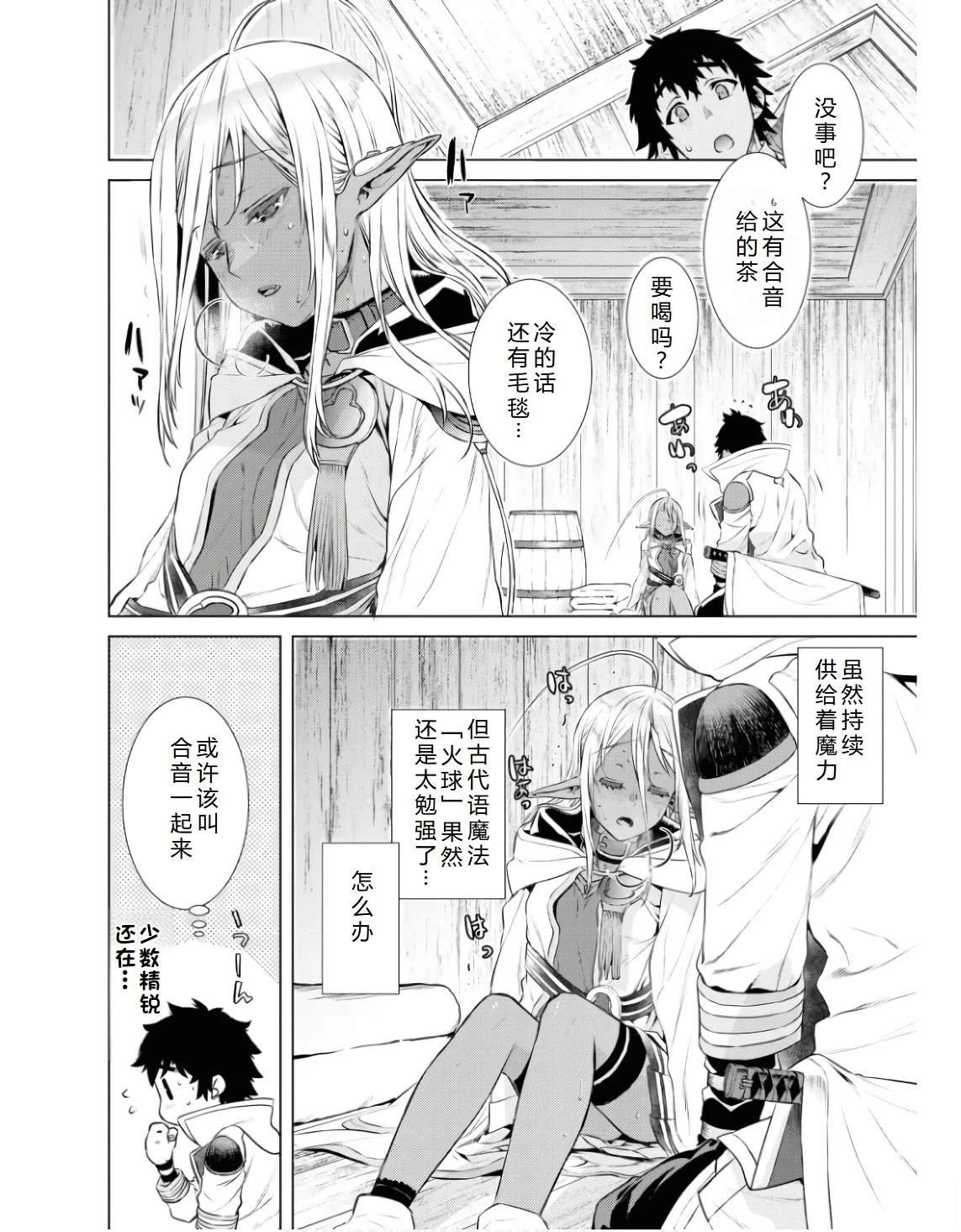 第62话