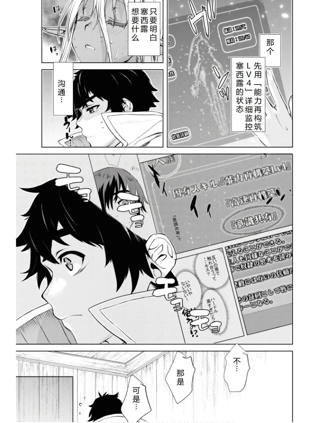 第62话