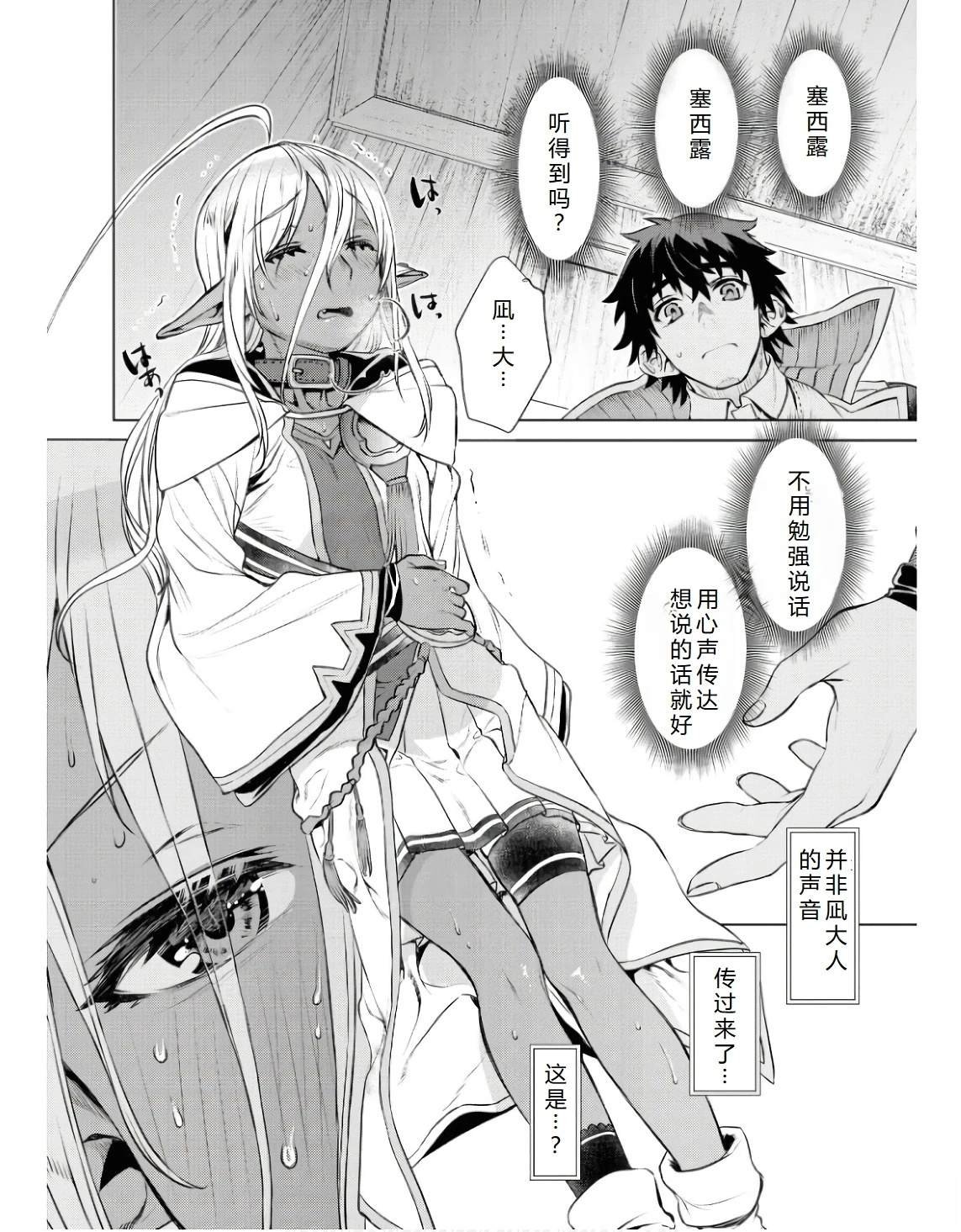 第62话