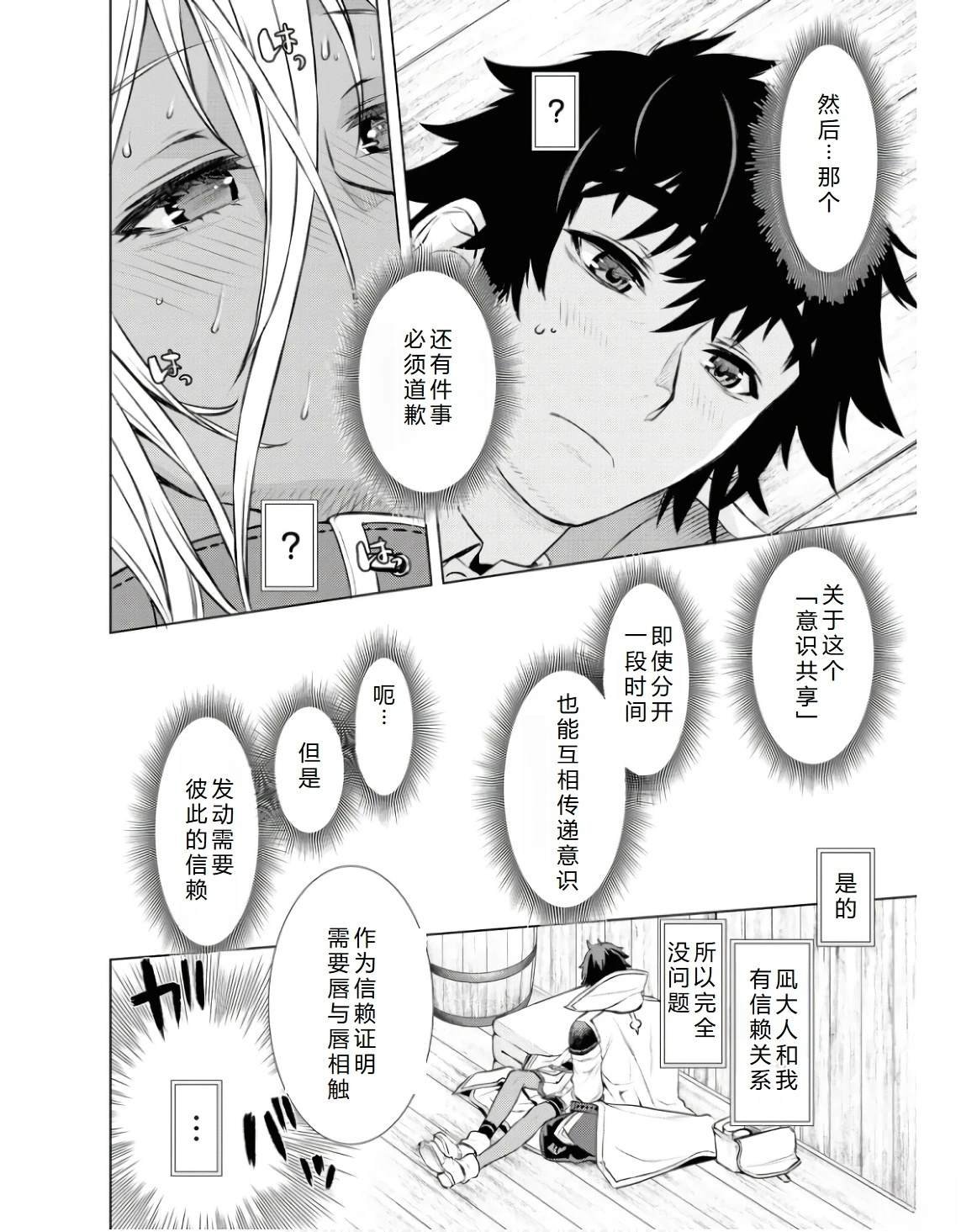 第62话