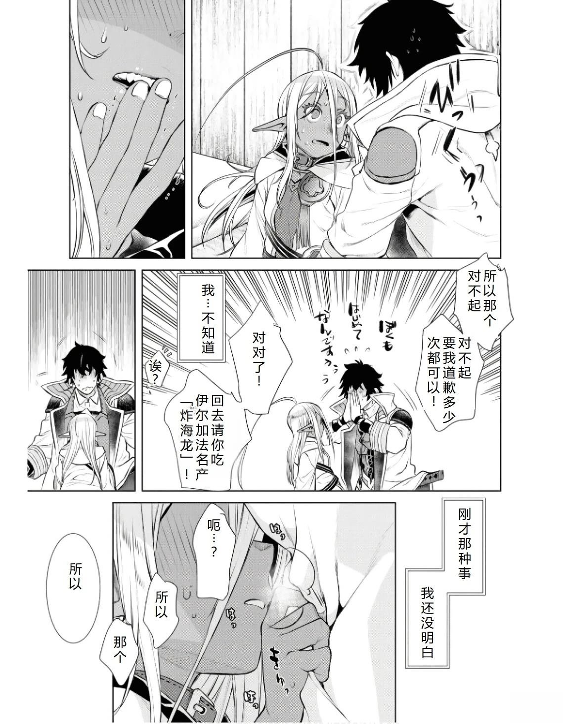 第62话