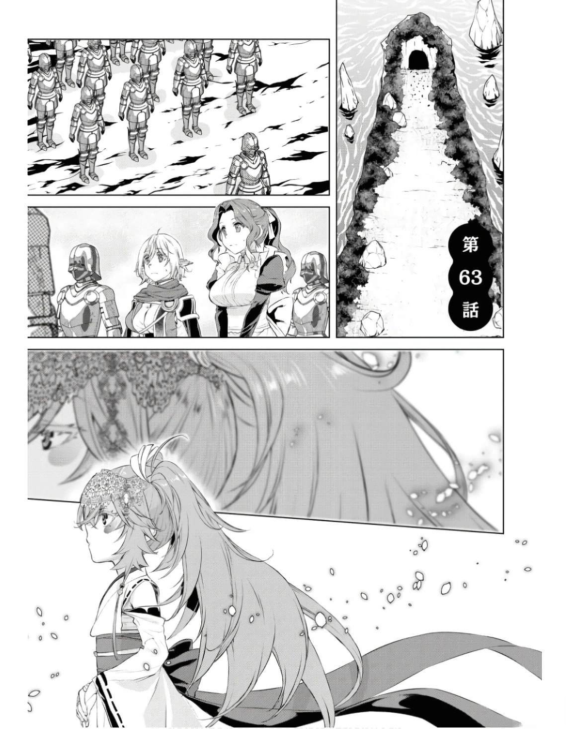 第63.1话